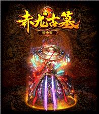 天龙八部世界私服客户端